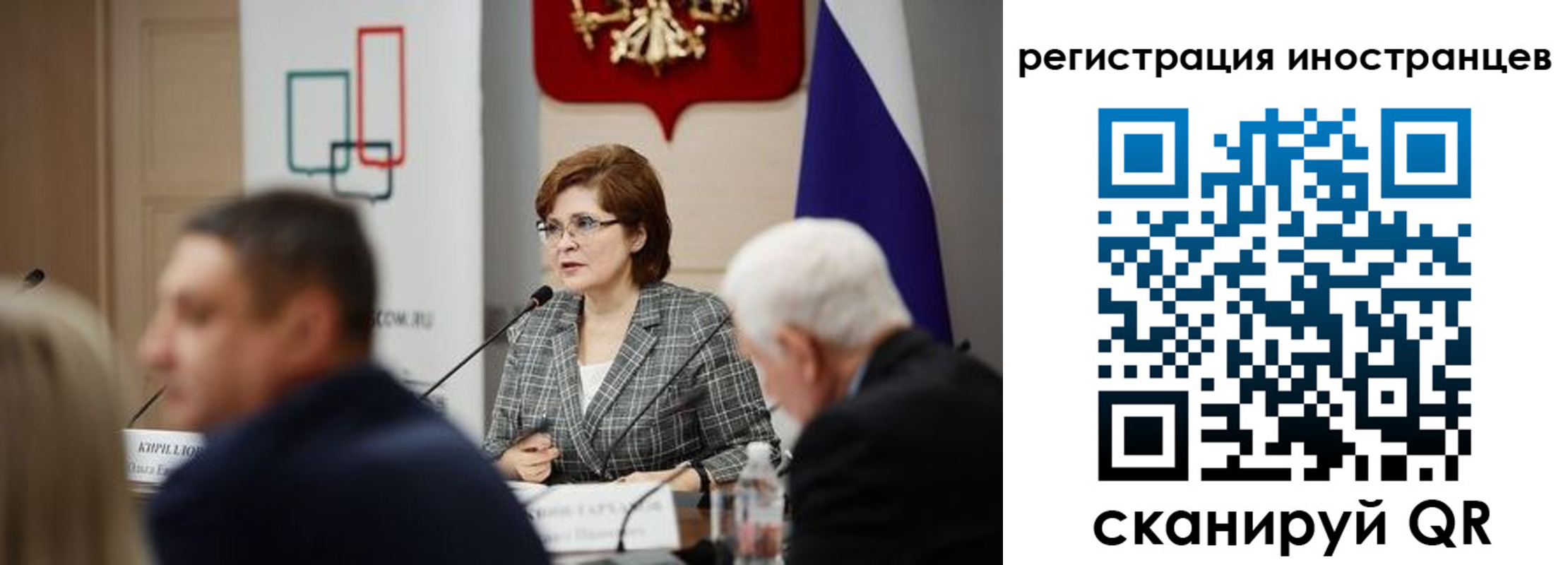 прописка штамп в Свердловской области