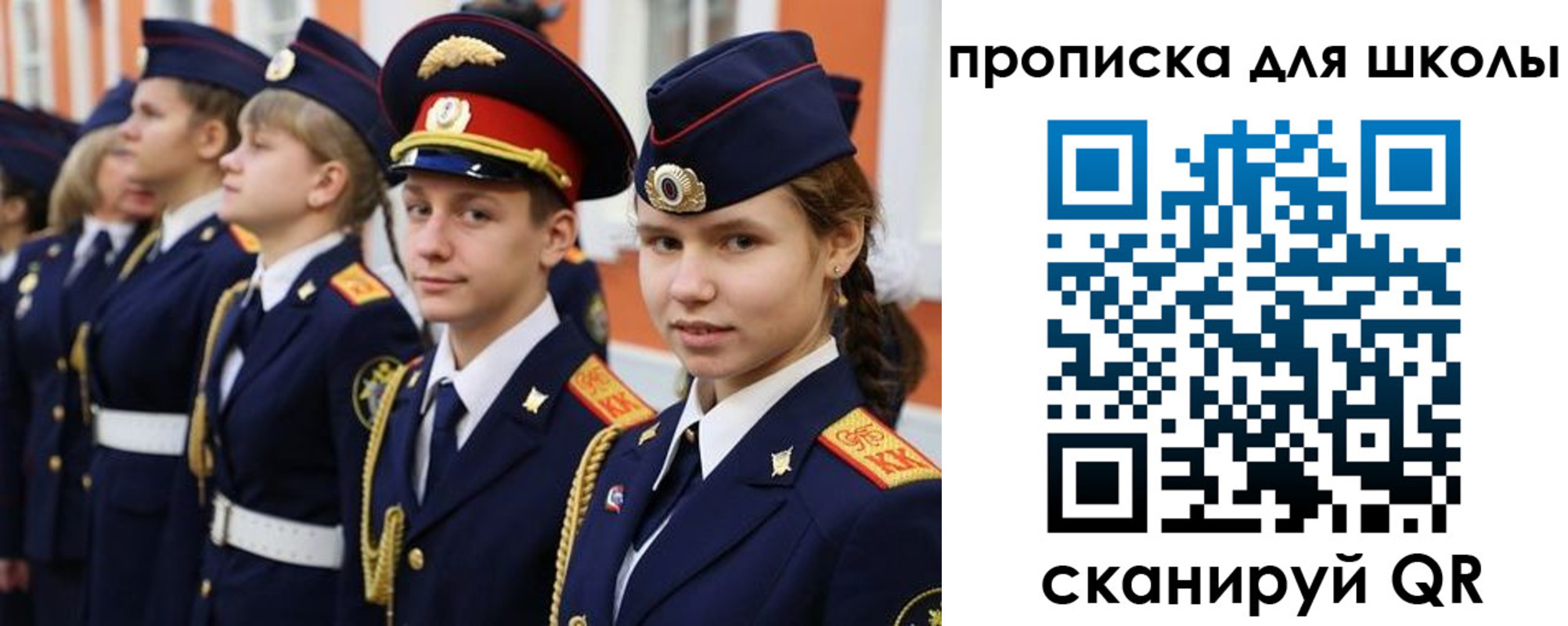 прописка гарантия в Свердловской области