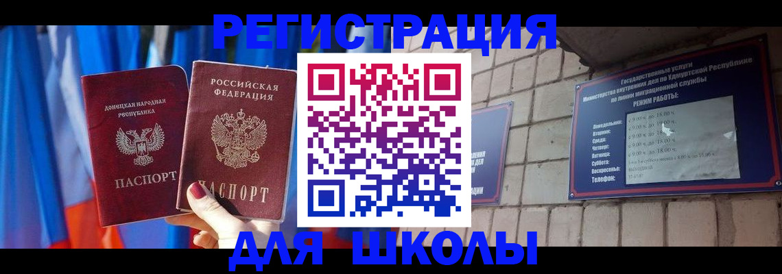 форма 3 в Свердловской области