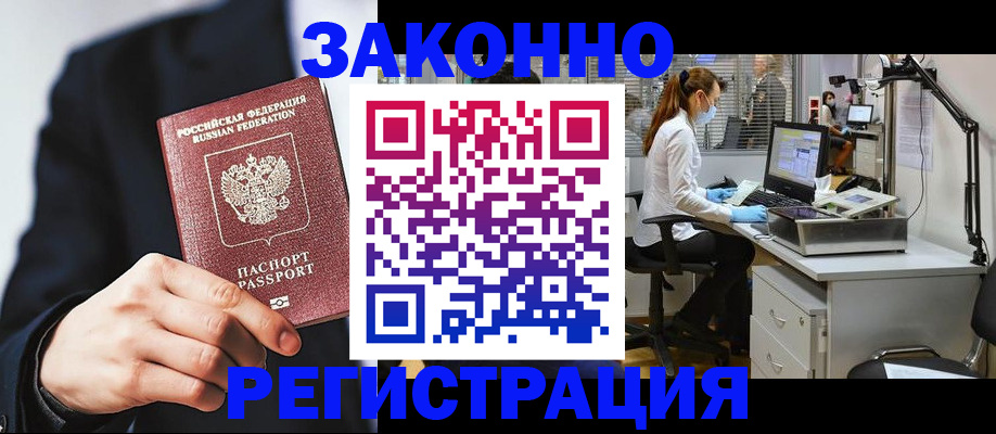 регистрация для школы в Свердловской области
