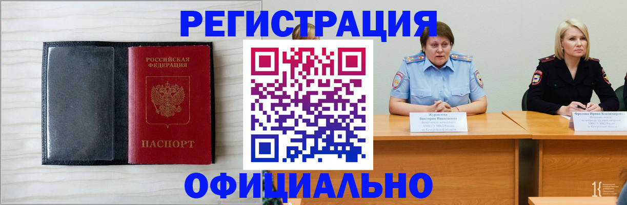 пропишу в квартире в Свердловской области